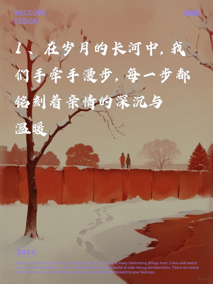 亲情信任：家庭中最温暖而坚固的纽带