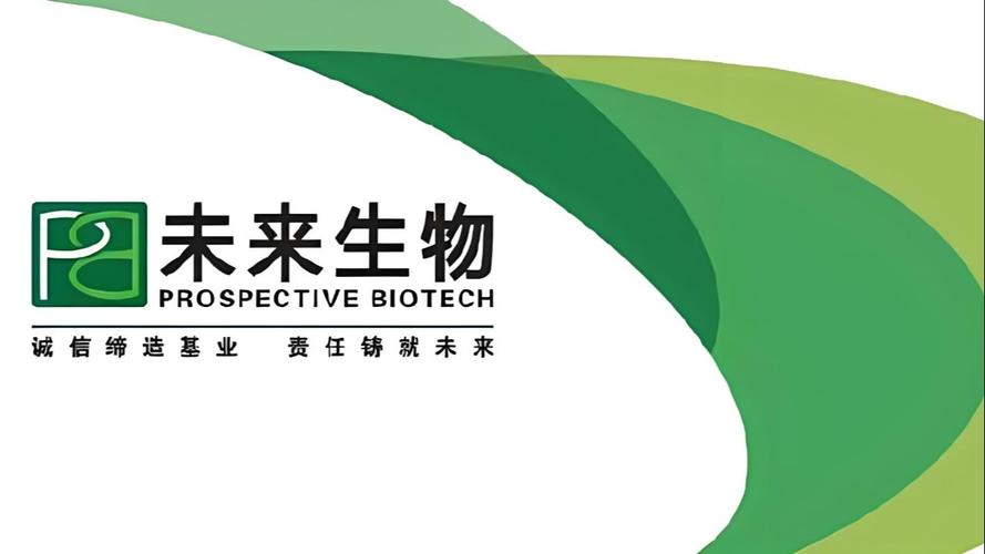 详细阅读:生物医药:创新引领健康未来 生物医药:创新引领健康未来