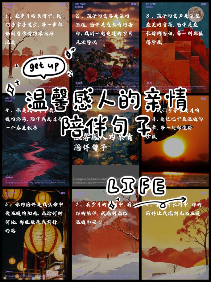 亲情：岁月长河中那束不灭的光