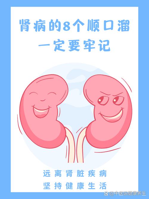肾炎：守护肾脏健康的无声战役