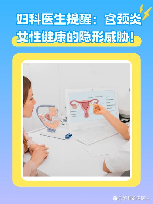 妇科疾病：女性健康的“隐形杀手”与守护之道