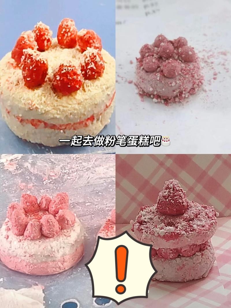 蛋糕：舌尖上的甜蜜魔法
