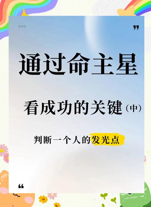 点亮自我：深度探索与发掘内在光芒