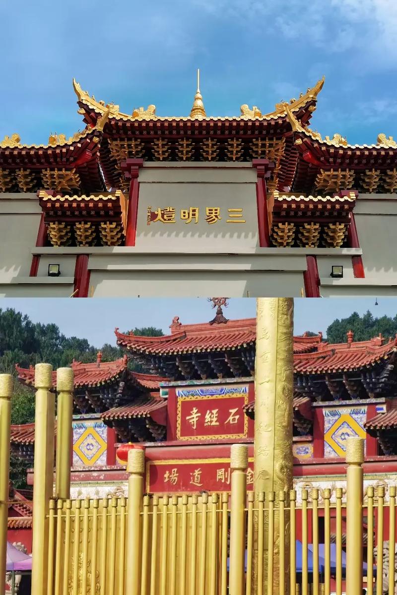 详细阅读:石经寺——千年古刹的现代回响 石经寺——千年古刹的现代回响
