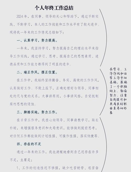 长处总结梳理