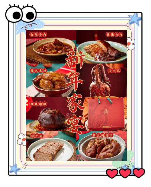 煎炒烹炸：烹饪艺术中的四重奏