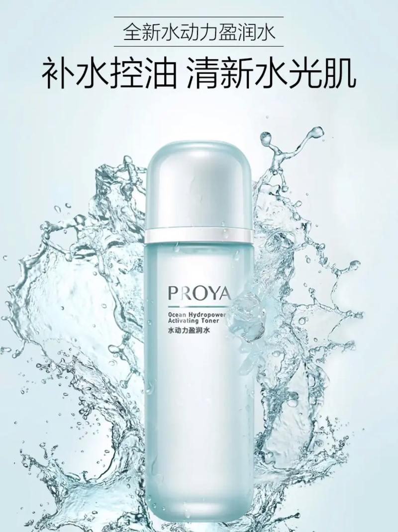 爽肤水舒缓：肌肤的温柔呵护，解锁清新活力密码