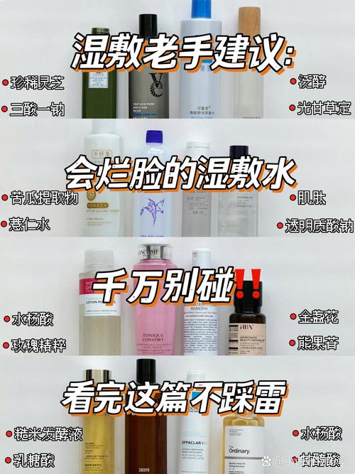 详细阅读:爽肤水使用水温与护肤效果的科学探讨 爽肤水使用水温与护肤效果的科学探讨