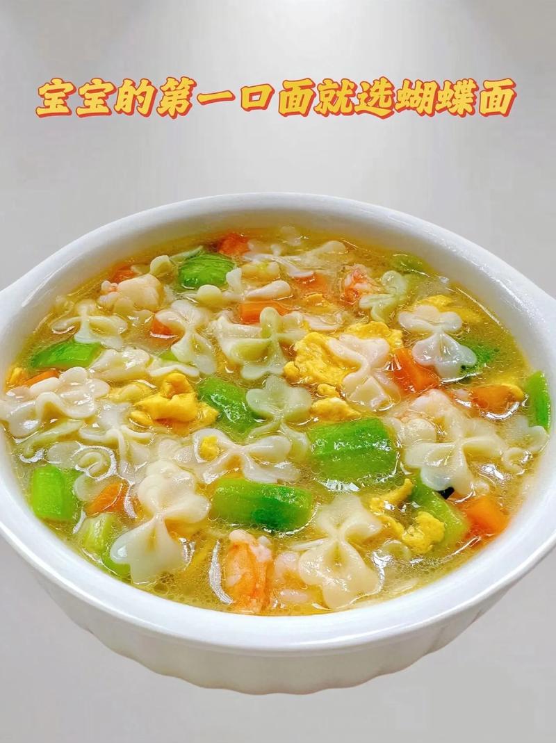 婴儿面条：宝宝营养的贴心伴侣