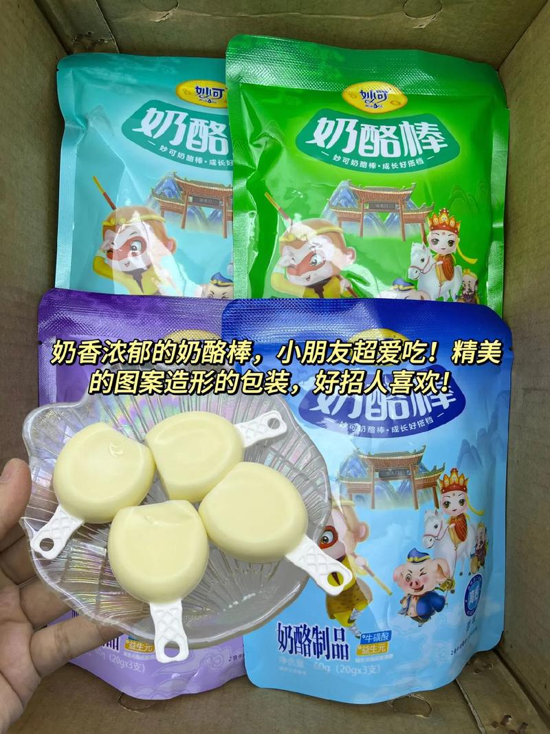 详细阅读:探秘奶酪棒:美味、营养与文化的奇妙交融 探秘奶酪棒:美味、营养与文化的奇妙交融