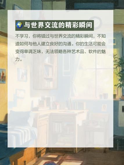 积极思考：开启人生智慧之门的钥匙