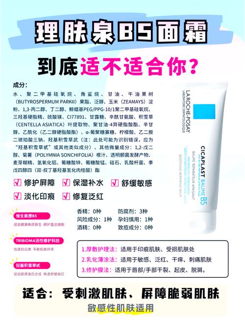 面霜滋润度：肌肤水润的秘密与科学解析