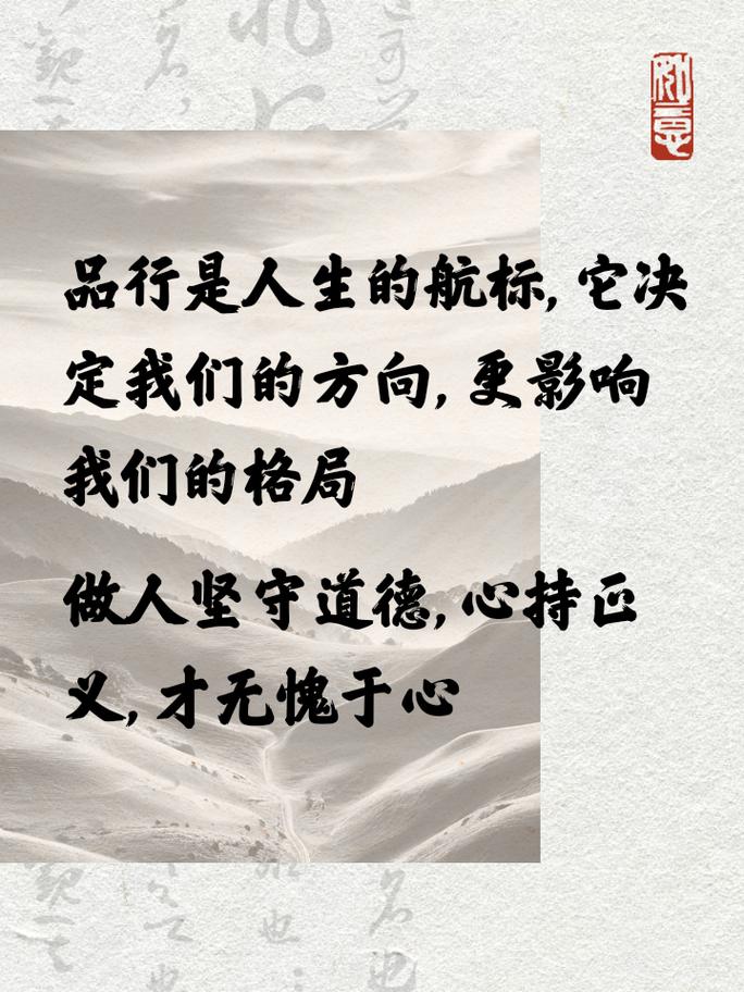 点亮长处，涵养习惯：雕琢卓越人生的双刃剑