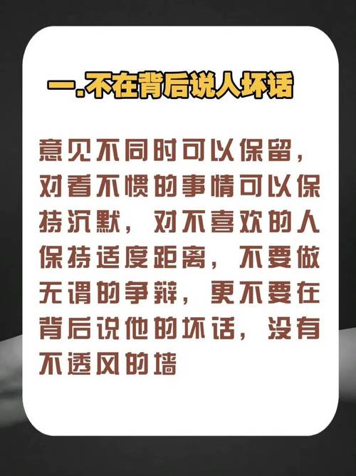 详细阅读:减少误解冲突:构建和谐人际关系的必由之路 减少误解冲突:构建和谐人际关系的必由之路