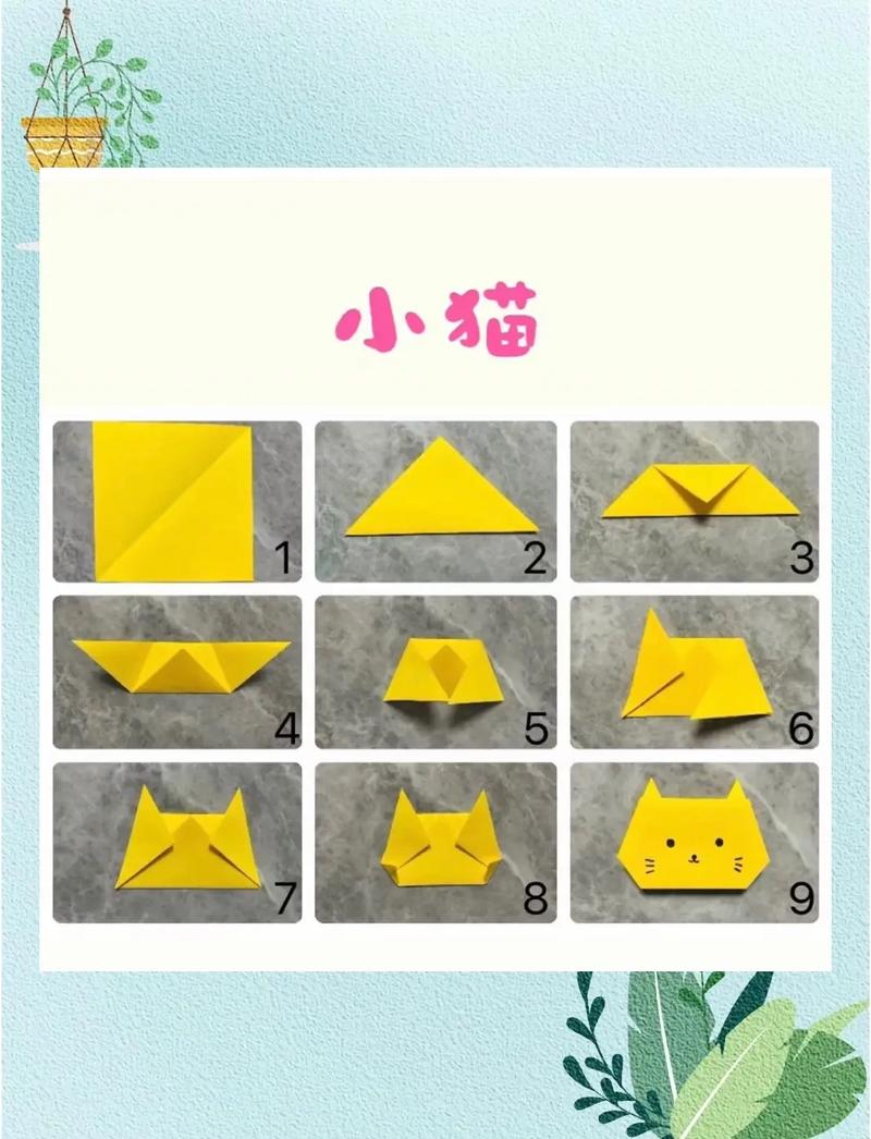 折纸教程：从基础到创意，领略折纸的无限魅力