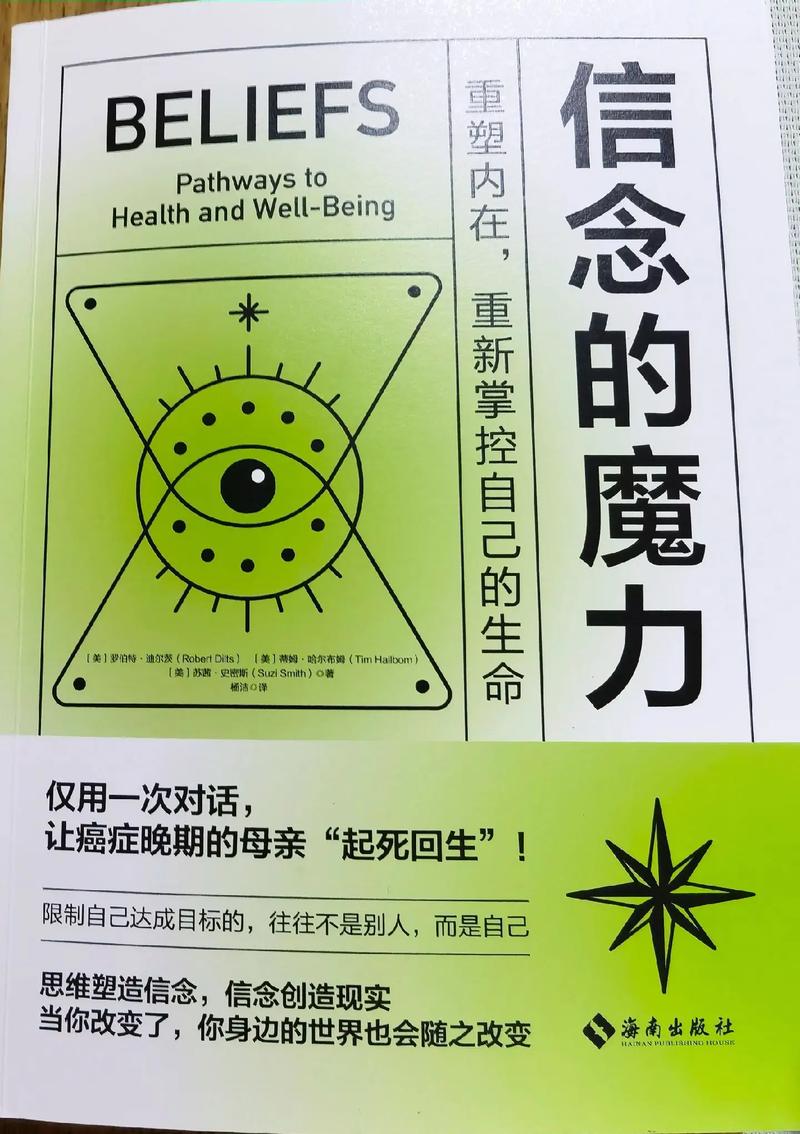 详细阅读:冷静思考习惯:开启智慧人生的钥匙 冷静思考习惯:开启智慧人生的钥匙