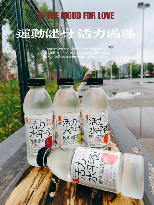 健康饮料：开启活力生活的“魔法之水”