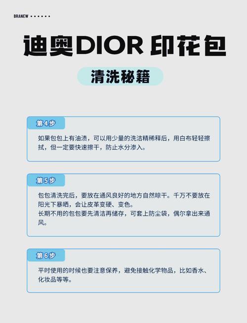 详细阅读:帆布包包清洗全攻略:让爱包焕然一新 帆布包包清洗全攻略:让爱包焕然一新