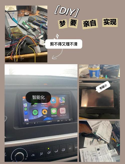 详细阅读:畅享旅途新境界:车载娱乐系统的全方位解析 畅享旅途新境界:车载娱乐系统的全方位解析