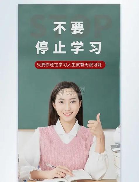 详细阅读:终身学习:点亮人生智慧,开启无限可能 终身学习:点亮人生智慧,开启无限可能