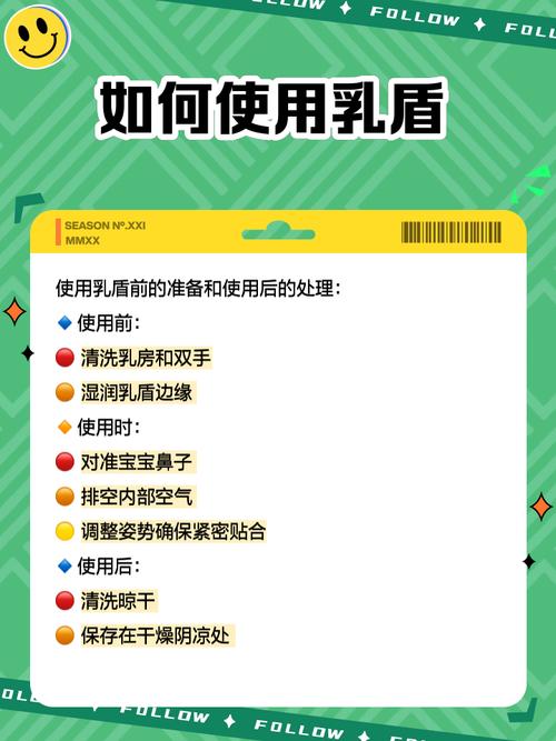 详细阅读:乳头保护罩:哺乳期妈妈的贴心呵护与科学使用指南 乳头保护罩:哺乳期妈妈的贴心呵护与科学使用指南