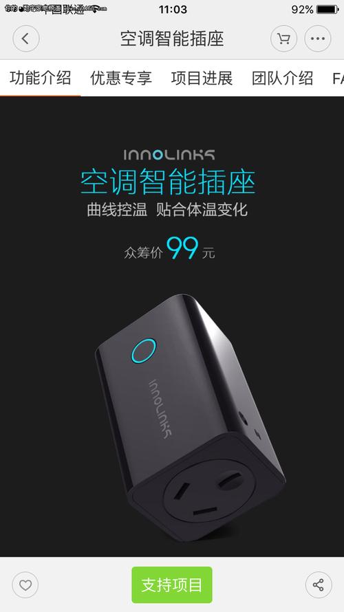 空调：现代生活的舒适伴侣