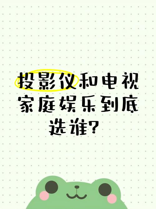 详细阅读:电视:家庭娱乐与信息传播的重要载体 电视:家庭娱乐与信息传播的重要载体