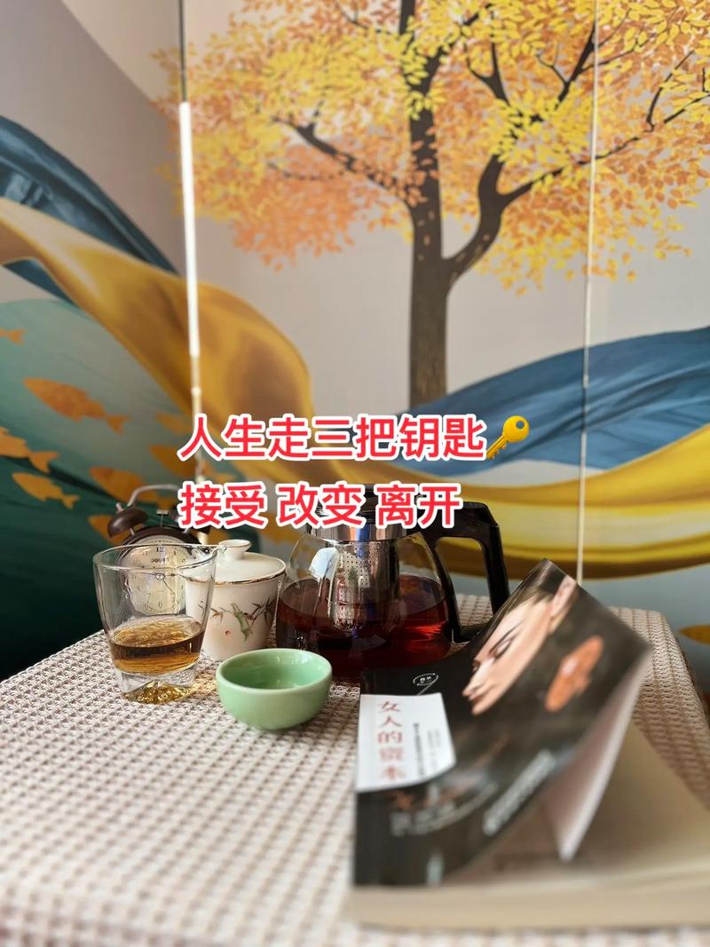 拓宽视野：开启多彩人生的钥匙