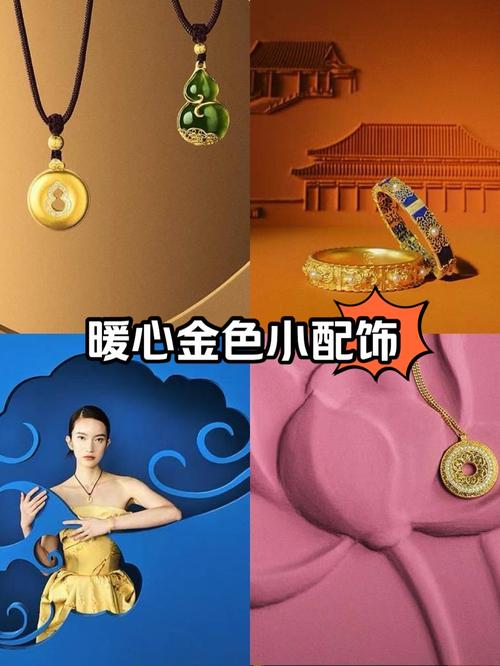 详细阅读:金饰品牌推荐:探寻闪耀奢华的金色魅力 金饰品牌推荐:探寻闪耀奢华的金色魅力