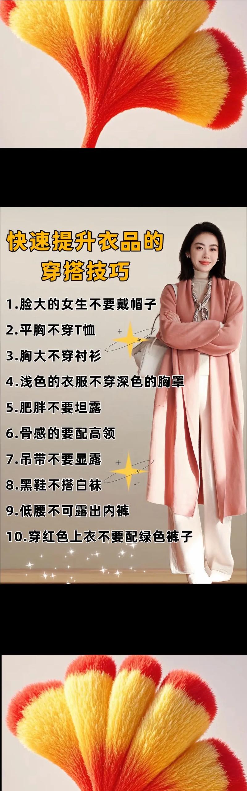 详细阅读:衣品进阶指南:解锁时尚搭配密码,重塑个人风格 衣品进阶指南:解锁时尚搭配密码,重塑个人风格