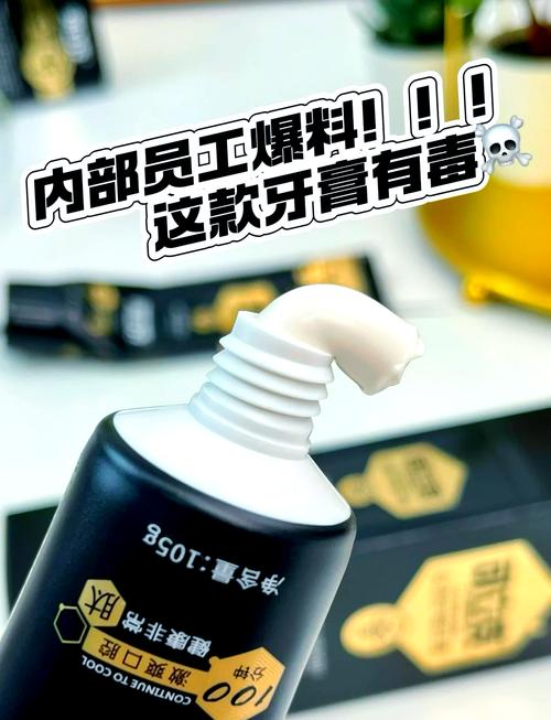 牙膏：守护口腔健康的幕后英雄
