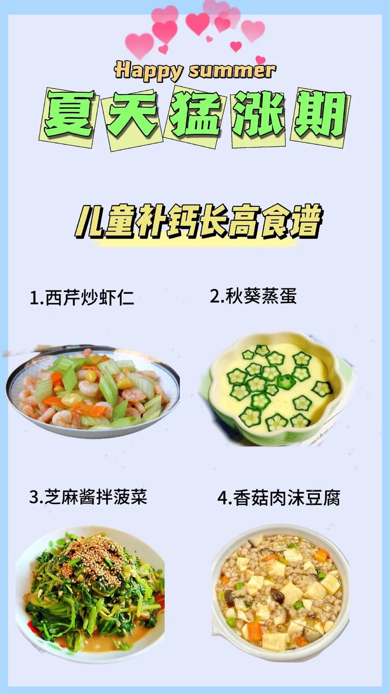 详细阅读:儿童营养食谱:为孩子的成长保驾护航 儿童营养食谱:为孩子的成长保驾护航
