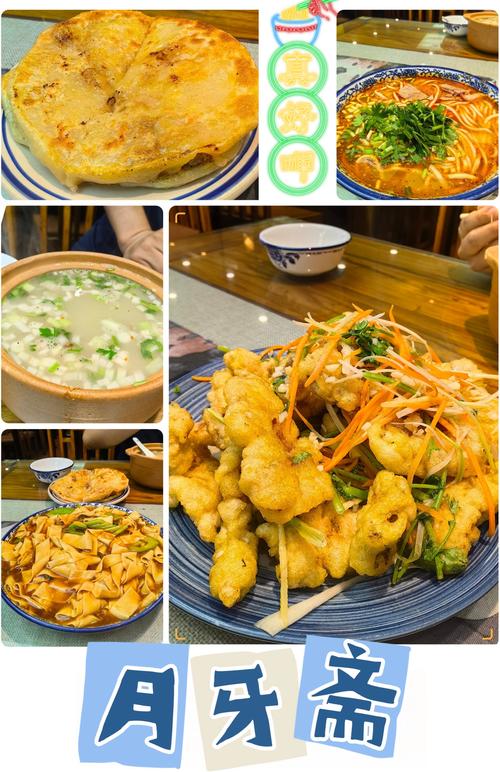 清真美食：舌尖上的信仰与文化交融