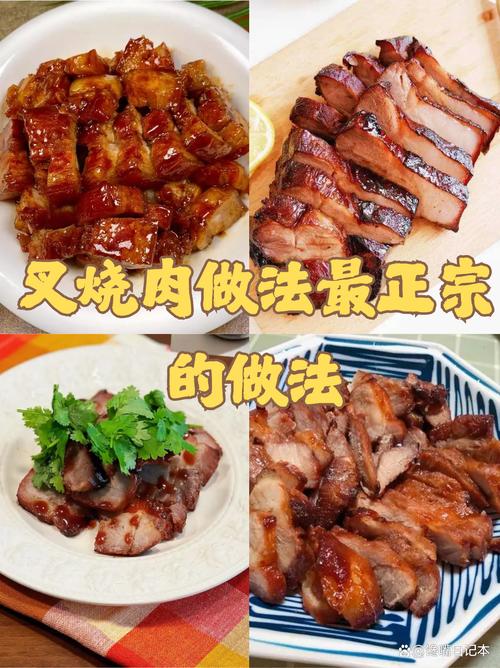 详细阅读:肉类烹饪方法大全:解锁美食新境界 肉类烹饪方法大全:解锁美食新境界