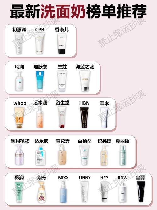 美容护肤品牌口碑：探寻那些备受赞誉的肌肤守护者