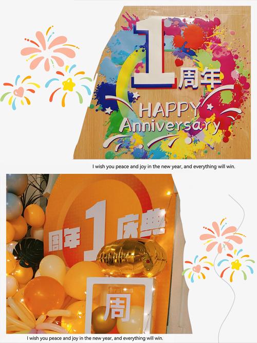 成功庆祝方式：多维度的欢庆与铭记
