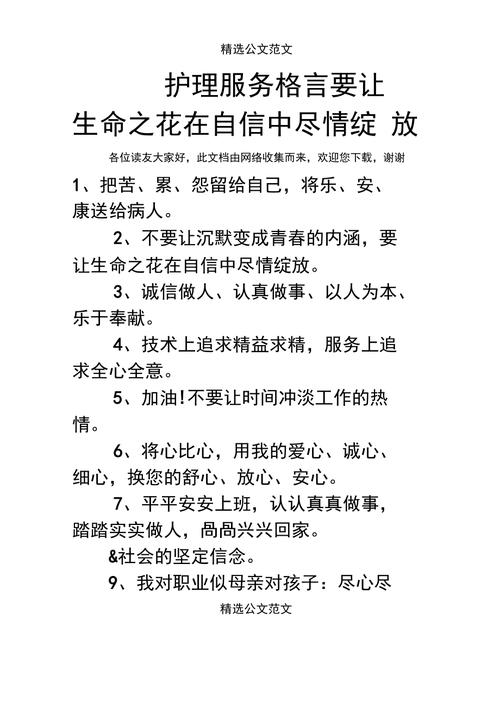 详细阅读:自信:在点滴中构筑,于时光里绽放 自信:在点滴中构筑,于时光里绽放