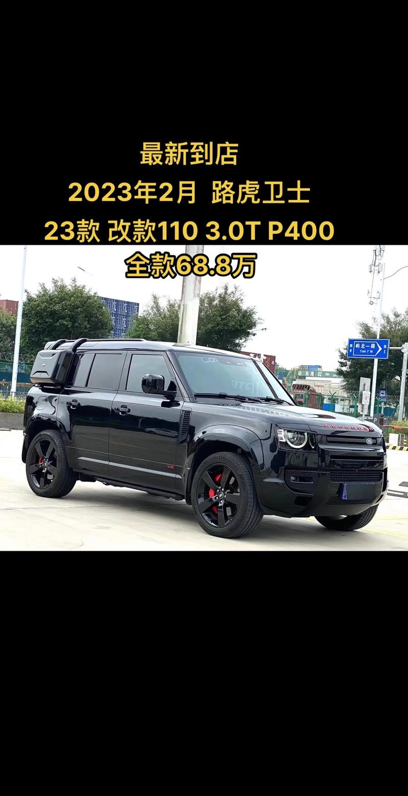 路虎卫士：传奇越野的光辉篇章