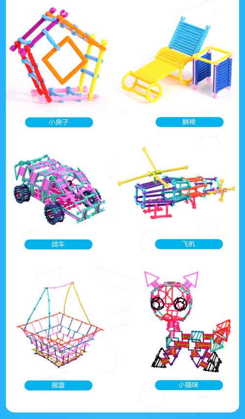儿童创造力培养玩具：点亮孩子创新思维的魔法工具