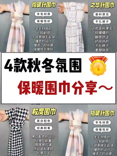 详细阅读:棉麻围巾清洗全攻略:让温暖与美好常伴左右 棉麻围巾清洗全攻略:让温暖与美好常伴左右