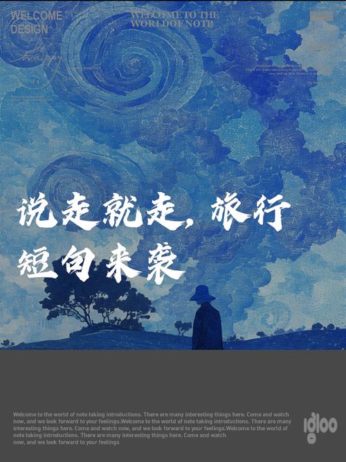 背包：人生行囊，岁月承载