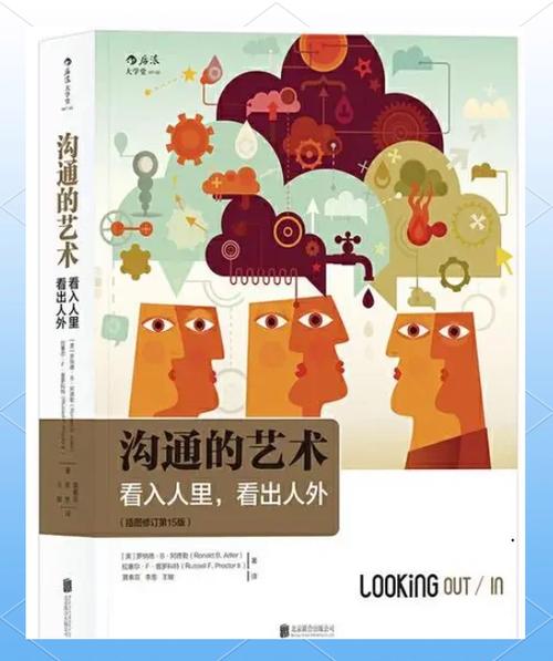 提升演讲能力：从平凡到卓越的沟通艺术之旅
