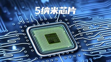详细阅读:芯片:科技浪潮中的微小巨人 芯片:科技浪潮中的微小巨人