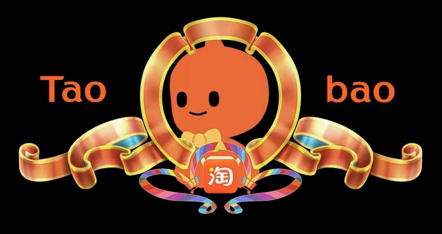 淘宝：购物新时代的引领者