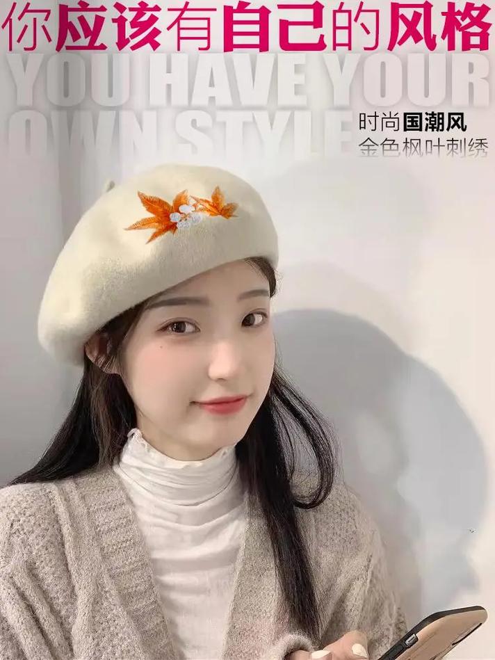 详细阅读:帽子:时尚与功能的完美融合 帽子:时尚与功能的完美融合