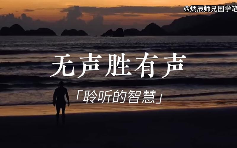 详细阅读:肢体语言:无声胜有声的沟通密码 肢体语言:无声胜有声的沟通密码