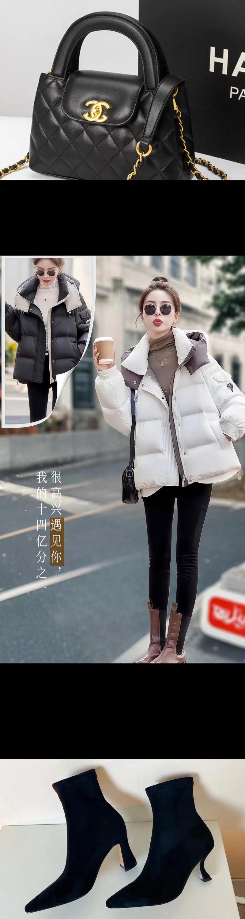 外套：岁月中的温暖守护