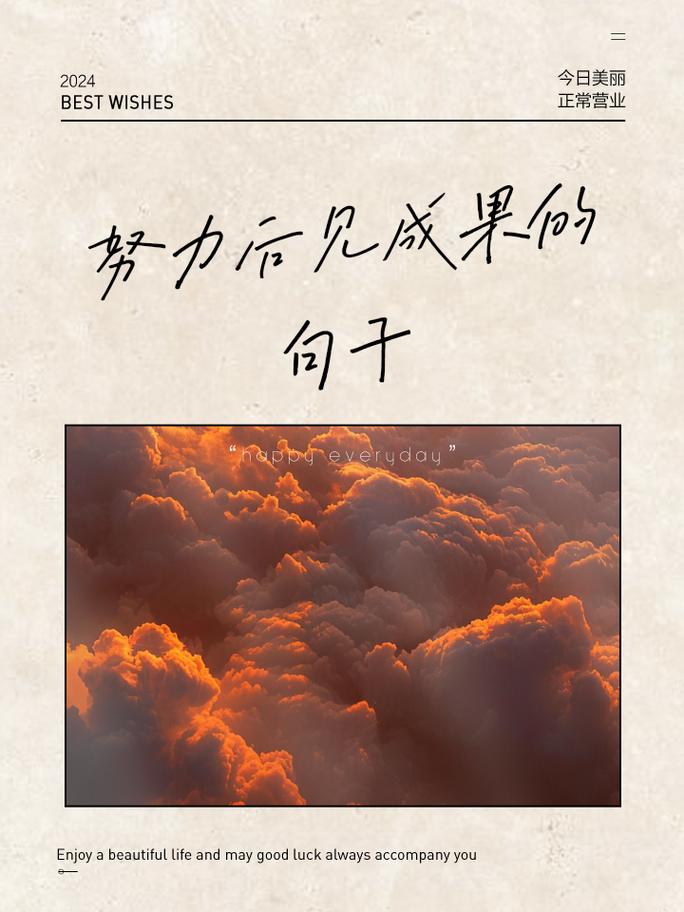 详细阅读:成果认可:激励前行的强大力量 成果认可:激励前行的强大力量