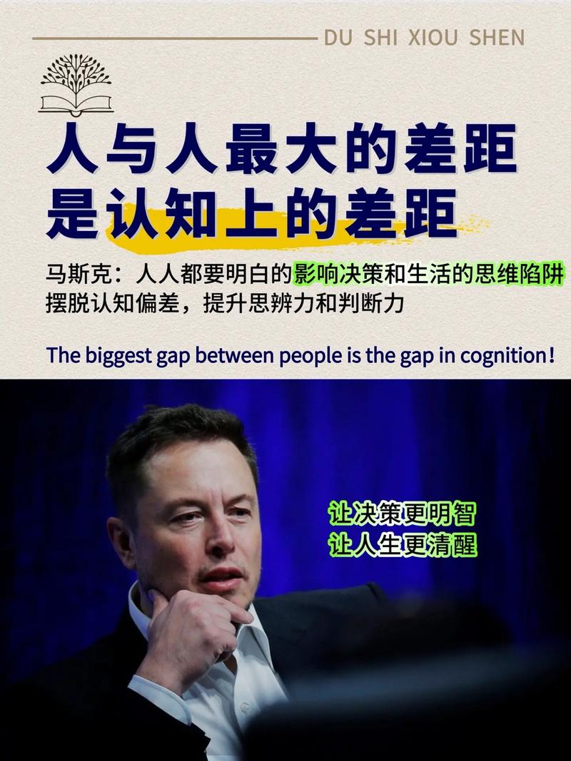 自信心的强化：开启人生无限可能之门