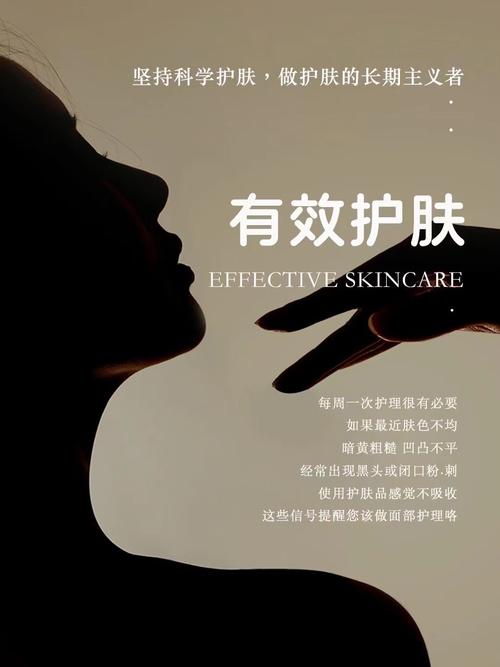 详细阅读:化妆品:美丽背后的科学与艺术 化妆品:美丽背后的科学与艺术